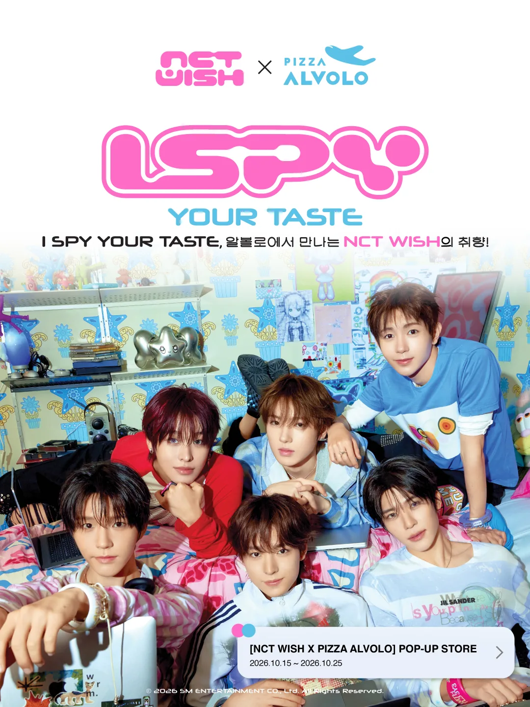 NCT WISH、ピザアルボロと「WISHピザ」10月15日発売