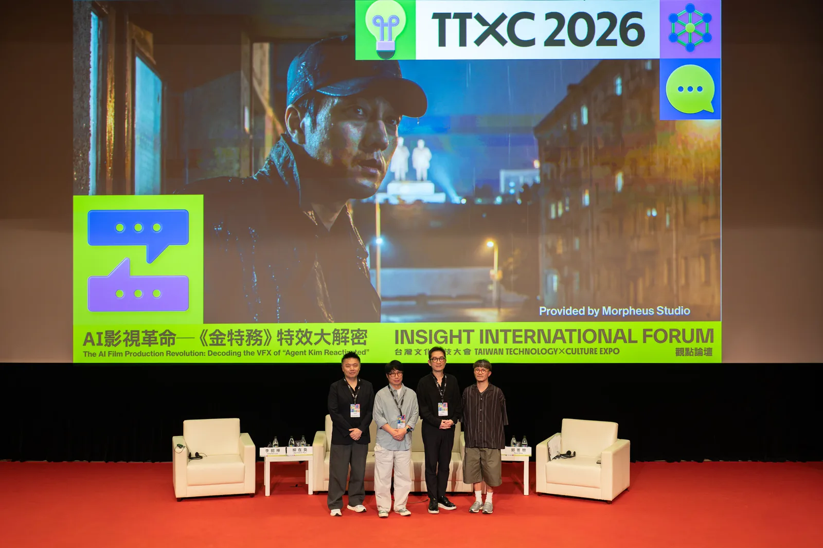 モーフィアス、台湾TTXC2026招待…『キム部長』AI制作秘話